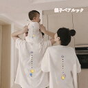 親子 ペアルック 赤ちゃん 女の子 リンクコーデ 親子 セット ベビー 夏 家族 お揃い tシャツ かわいい 親子 ペアtシャツ 半袖 パパ 父 息子 娘 男女...