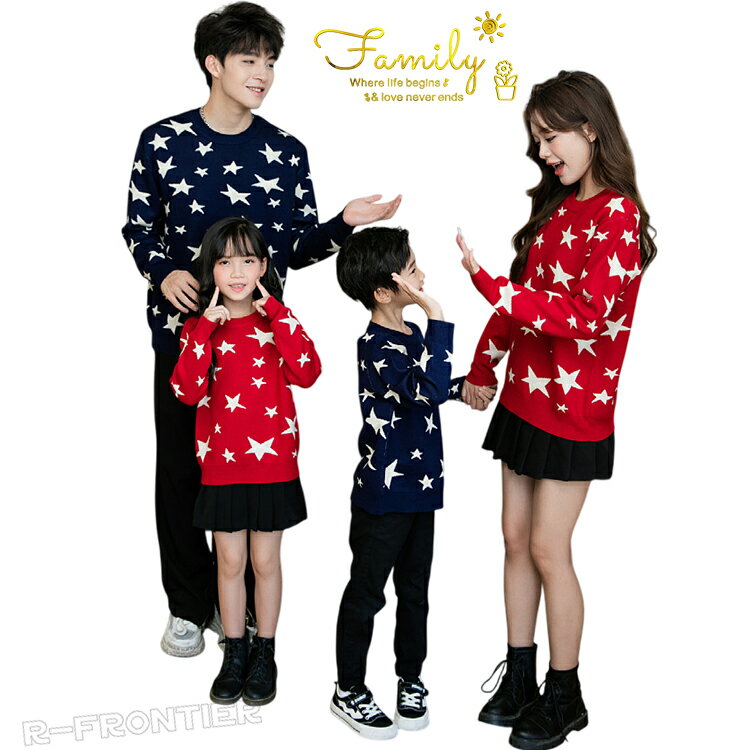 リンクコーデ 親子 セット 秋 長袖 星柄 子供服 クリスマス 衣装 暖かい 親子コーデ 冬 親子ペア トレ..