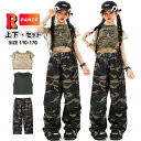 キッズダンス衣装 セットアップ 緑 迷彩パンツ カーゴパンツ へそ出し トップス グリーン 網半袖 k-pop衣装 メッシュ 半袖 ベスト 韓国 ヒップホップ 迷彩柄 ダンス衣装 キッズ チアガール アイドル 衣装 発表会 原宿系 hiphop Jazz ダンスウェア ステージ 110 170cm