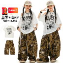 キッズダンス衣装 セットアップ 柄シャツ 白 迷彩パンツ 迷彩柄 カーゴパンツ ヒップホップ 白シャツ 白トップス k-pop 衣装 ダンス衣装 ロングパンツ チアダンス レッド ガールズ 女の子 韓国 発表会 演出服 舞台服 応援団 HIPHOP ダンスウェア ステージ衣装 110 170cm