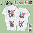 リンクコーデ 親子 セット 親子コーデ 親子 ペアルック tシャツ LOVE 夏 親子 ペアtシャツ 大きいサイズ 親子コーデ 親子ペア パパ 黒 白 グリーン...