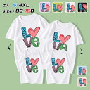 リンクコーデ 親子 セット tシャツ 半袖 春 夏 親子 ペアルック LOVE 親子 ペアtシャツ 子供 ハハ パパ 黒 白 グリーン パープル 青 ピンク 親子コーデ トップス 家族旅行 家族活動 お揃い服 子供服 tシャツ 男の子 女の子 記念日 プレゼント 73cm 180cm