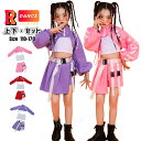 キッズダンス衣装 カーゴパンツ 赤 ピンク パープル ハーフパンツ セットアップ k-pop 衣装 へそ出し トップス チアダンス 長袖 タンクトップ ベスト ヒップホップ ガールズ 韓国 アイドル 衣装 HIPHOP ステージ衣装 ジュニア 練習着 応援団 発表会 演出服 110 160cm