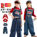 k-pop 衣装 デニム パンツ キッズ ダンス 衣装 デニム ベスト 女の子 へそ出し トップス セットアップ 赤 シャツ 半袖 長袖 青 パンツ ジーンズ ...