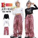 キッズダンス衣装 黒 迷彩パンツ ヒョウ柄 ズボン k-pop 衣装 へそ出し トップス セットアップ 白 ピンク ヒップホップ 女の子 長袖 シャツ 桃色 レッスン着 韓国 ガールズ キッズ ダンス 衣装 ゆるシャツ ジュニア 練習着 jazz 応援団 ステージ 演出服 110 170cm