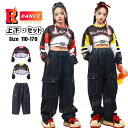 黒 キッズ ダンス 衣装 デニム パンツ k-pop 衣装 へそ出し トップス 黒パンツ セットアップ ダンクトップ レッド イエロー ヒップホップ ベスト 白...