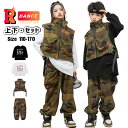 迷彩パンツ 迷彩柄 カーゴパンツ キッズダンス衣装 セットアップ ベスト k-pop 衣装 長袖シャツ 黒白 タイダイ ズボン ヒップホップ ガールズ 男の子 キッズ ダンス 衣装 トップス ジュニア 練習着 HIPHOP 韓国 イベント 舞台服 応援団 ステージ衣装 発表会 110-160cm
