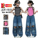 デニムパンツ へそ出し トップス ダメージ キッズ ダンス 衣装 セットアップ 赤 灰 袖なし 青パンツ ジーパン 破れた ベスト 袖なし ダンクトップ キッズ...