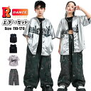 キッズ ダンス 衣装 シルバー 半袖 カーゴパンツ セットアップ k-pop 衣装 ジャケット 迷彩柄 灰緑 ズボン きらきら 男の子 ガールズ ゆるシャツ ヒップホップ キッズ ダンス 衣装 ベスト 袖なし ジャズダンス ジュニア 練習着 応援団 ステージ衣装 演出服 110-160cm