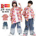 ダメージ デニムパンツ キッズダンス衣装 赤 花柄 半袖 セットアップ k-pop 衣装 ブルー 破れた ジーンズ 赤シャツ ジャケット 白ベスト 青パンツ ヒ...