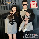 リングコーデ 親子 セーター 親子 ペアルック 冬 赤ちゃん ロンパース 家族 お揃い 冬 ニット セーター 赤 黒 心柄 ベージュ 親子コーデ 秋冬 刺繍 韓国 長袖トップス パーカー こども服 ママと娘 パパ 息子 暖かい 柔らかい 女の子 子供服 撮影 普段着 プレゼント 80 3XL