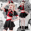 ハロウィン 仮装 大人 女性 ナース ブラック 黒 制服 コスプレ レディース ハロウィーン衣装 看護婦 セクシー 可愛い 2点セット 5点セット 髪飾り へそ...