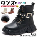 ダンスシューズ ヒップホップ キッズ ダンスブーツ キッズ 厚底 編み上げ ジッパー 発表会 女の子 ミドル丈 レディース ブーツ ジュニア キッズダンス 靴 ...