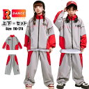 キッズ ダンス 衣装 赤シャツ 長袖 ロングパンツ グレー セットアップ 韓国 ワイドパンツ ヒップホップ チアガール 長パンツ 韓国 ダンス 練習着 男の子 ...