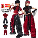 キッズダンス衣装 セットアップ k-pop 衣装 黒 レッド 赤 へそ出し トップス 女の子 レザーパンツ カーゴパンツ ヒップホップ ダンス衣装 キッズ 半袖...