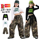 カーゴパンツ 迷彩 キッズ ダンス 衣装 白トップス パンツ セットアップ k-pop 衣装 グリーン ダンス キッズ 迷彩 パンツ 長袖 白 ダンス衣装 トップス 黒 ヒップホップ 女の子 ガールズ 黒 ダンス衣装 キッズ 韓国 練習着 HIPHOP jazz ステージ 演出服 発表会 110 170cm