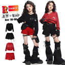k-pop 衣装 キッズダンス衣装 セットアップ 赤 カーゴパンツ ヒップホップ 女の子 へそ出し トップス ショートパンツ ダンス衣装 レッグカバー 黒色 赤...