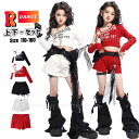 k-pop 衣装 キッズダンス衣装 赤 カーゴパンツ セットアップ ヒップホップ 女の子 へそ出し トップス ショートパンツ ダンス衣装 レッグカバー 黒色 赤...
