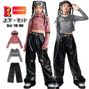 キッズ ダンス衣装 へそ出し トップス 黒 レザーパンツ 黒パンツ セットアップ 長袖シャツ シルバー 赤 カーゴパンツ 黒 ダンス パンツ ブラック ヒップホップ 女の子 黒 ダンス衣装 キッズ 原宿系 アイドル 衣装 練習着 HIPHOP k-pop 衣装 韓国 jazz ステージ衣装 110 170cm