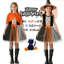 女の子 ハロウィーン 衣装 子供 オレンジ 魔女 デビル コスプレ かぼちゃ衣装 カボチャ ハロウィン 仮装 小学生 中学生 ワンピース 可愛い 2点 4点セッ...