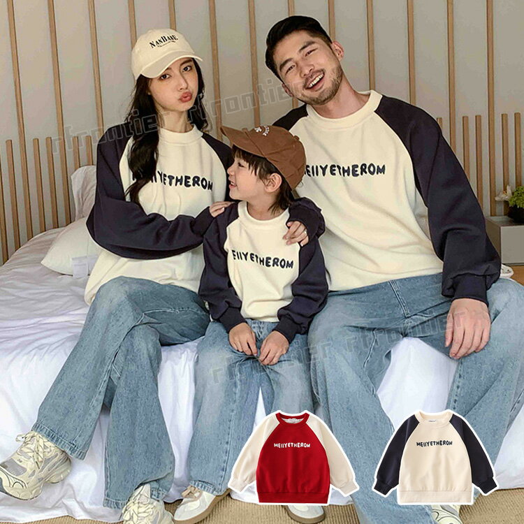 リンクコーデ 親子 セット 親子コーデ 冬 パーカー 長袖 冬 コート 親子 ペアルック 秋冬 長袖トップス 裏 丸首 重ね着風 無地 ベージュ 赤 カップル ...