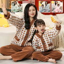 リンクコーデ 親子 セット 親子コーデ 冬 モコモコパジャマ 冬 フランネル パジャマ 親子 ペアルック 裏起毛 ルームウェア チェック柄 無地 親子 ペアパジャマ 冬 おそろい 長袖 上下セット 前開き 暖かい 部屋着 可愛い ママ 娘 子供服 冬物 プレゼント 2枚送料無料