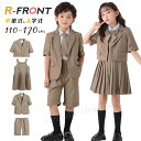 卒業式 スーツ 女の子 韓国 制服 ピアノ発表会 パンツスーツ 男の子 入学式 スーツ 韓国 卒服 女子 小学校 フォーマルスーツ キッズ 演奏会 半袖 ジャケット tシャツ 靴下 スカート パンツ ジュニア ブラウン 5点 6点セット 結婚式 学校 リボン ネクタイ 110 170cm