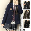 卒業式 スーツ 女の子 韓国 ブレザー 単品 制服 卒服 高校生 中学生 フォーマルスーツ ピアノ発表会 JK なんちゃって制服 入学式 スーツ ジャケット フォーマル 成人式 女子 体型カバー お受験 七五三 結婚式 試合着 撮影 黒 ネイビー コーヒー ボタン2枚 3枚 S M L XL