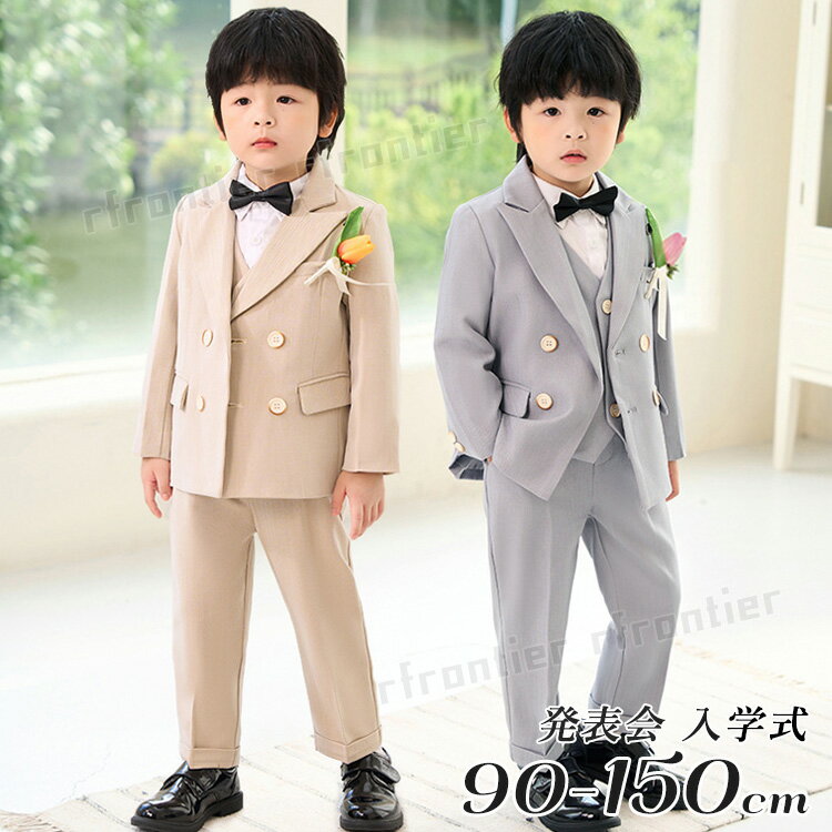 ピアノ発表会 スーツ 男の子 パンツスーツ 卒業式 キッズ フォーマル ブレザー セット 卒服 入学式 3点 5点セット 子供スーツ ベビースーツ 卒園式 入園式 長袖 ズボン シャツ ベスト ジャケット リボン 灰 ベージュ 韓国 七五三 結婚式 試合着 小学生 撮影 80 150cm