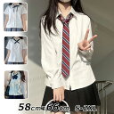 韓国 制服 白シャツ 卒業式 スーツ 女の子 ブラウス 単品 卒服 中学生 小学生 フォーマルスーツ ピアノ発表会 高校生 JK なんちゃって制服 入学式 スーツ フォーマル 成人式 女子 小学校 重ね着風 裏 長袖 半袖 無地 ストライプ 黒 ネクタイ リボン ホワイト S M L XL 2XL