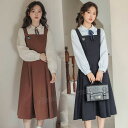 卒業式 スーツ 女の子 韓国 制服 卒服 ワンピース フォーマルスーツ 高校生 中学生 体型カバー 膝丈 フェイクレイヤード 茶色 ネイビー 卒服 ジュニア ゆったりサイズ 重ね着風 裏 入学式 スーツ 単品 ピアノ発表会 JK なんちゃって制服 洋服 長袖 着痩せる 春 秋 S M L