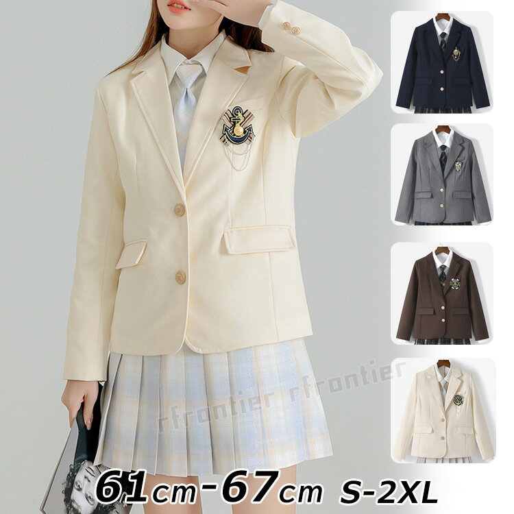 韓国 制服 ブレザー 単品 卒業式 スーツ 女の子 卒服 女子 小学校 高校生 中学生 フォーマルスーツ ピアノ発表会 JK なんちゃって制服 入学式 スーツ ...