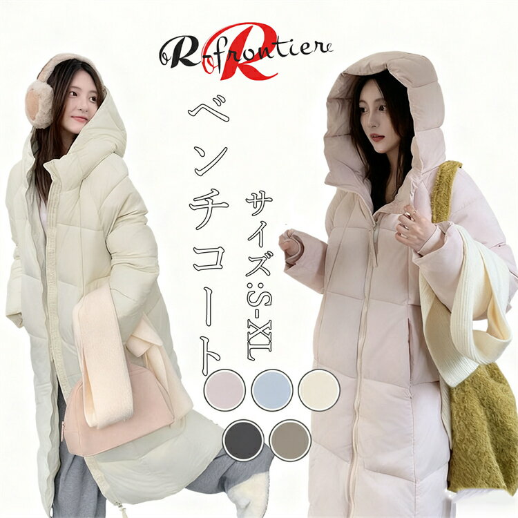 ベンチコート レディース おしゃれ 冬 きれいめ 暖かい ベンチコート ジュニア 中綿コート レディース ..