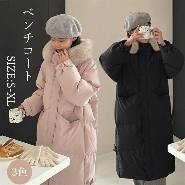 ベンチコート レディース おしゃれ 冬 きれいめ 暖かい ベンチコート ジュニア 中綿コート レディース ..