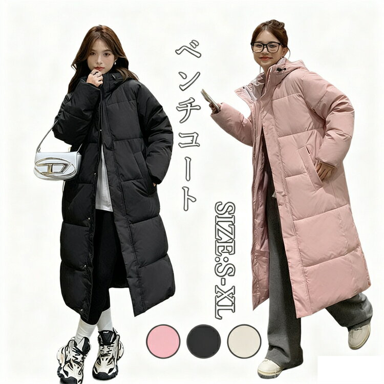 ベンチコート レディース おしゃれ 冬 きれいめ 暖かい ベンチコート ジュニア 中綿コート レディース ..