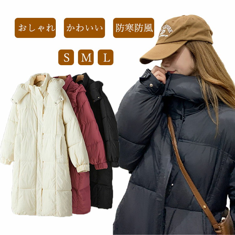 ベンチコート レディース おしゃれ 冬 きれいめ 暖かい ベンチコート ジュニア 中綿コート レディース ..