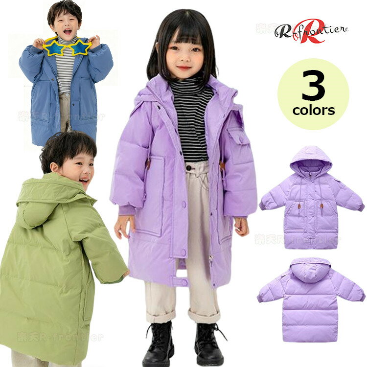 ベンチコート ジュニア ベンチコート キッズ ロングコート 男の子 女の子 暖かい 110 120 130 140 150 ..