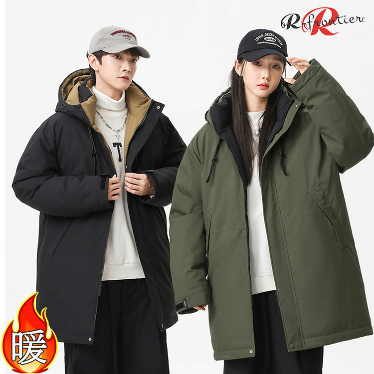 500円OFF ベンチコート レディース ベンチコート メンズ ジュニア ベンチコートレディース 大人 カップル お揃い 中綿ジャケット アウター ロングコート 防寒対策 暖かい フード付き 高校生 中学生 キッズ 子供 ベンチコート スポーツ トレーニング 保温 軽い 暖か 通勤 通学