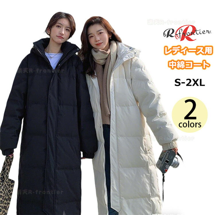 ★300円OFF ベンチコート レディース ベンチコート ジュニア 女の子 きれいめ 冬 暖かい おしゃれ 中綿コート レディース きれいめ 中綿コート レディース 大きいサイズ 黒 ベンチコートレディース スポーツ 防寒 あったか ベンチコート 冬 サッカー 観戦 通勤 通学