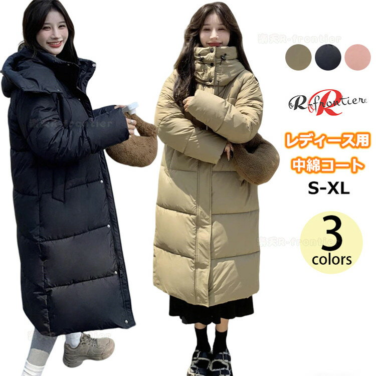 ★500円OFF ベンチコート レディース ベンチコート ジュニア 女の子 きれいめ 冬 暖かい おしゃれ 中綿コート レディース スポーツ きれいめ 大きいサイズ 黒 レディースベンチコート 防寒 あったか ベンチコート 冬 サッカー 観戦 通勤 通学