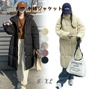 ベンチコート レディース おしゃれ ロング コート 高校生 中学生 中綿ジャケット 女の子 無地 防寒 ジャケット 暖かい アウター 3色 中綿コート 暖かい 軽量 秋冬 女の子 子供服 綿 ジャケット トレーニング 動きやすい 軽い アウター 保温 防寒 冬 運動 通勤通学 S/M/L/XL
