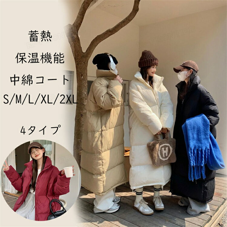 ★300円OFF ベンチコート レディース おしゃれ 中綿コート レディース ベンチコート きれいめ 冬 サッカ..