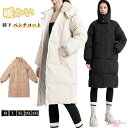 ベンチコート レディース きれいめ 膝下 ベンチコート ジュニア 女の子 フード付き 秋冬 ベンチコート ジュニア 体型カバー 大きいサイズ アウター ベンチコ...
