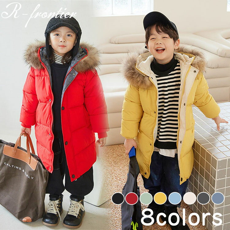 ベンチコート ジュニア ロング コート キッズ ベンチ コート 暖かい 中綿ジャケット 女の子 男の子 アウター 中綿コート 冬服 子供用 迷彩柄 カッコイイ 8色展開 冬 フード付き ファー襟 こども服 上着 あったか 防寒 防風 シンプル カジュアル 120 130 140 150 160