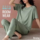 Golden Week Sale//最大で30%OFF!クーポンで 残りわずか!ルームウェア コットンモーダル パジャマ レディース 春 夏 秋 接触冷感 モダ...