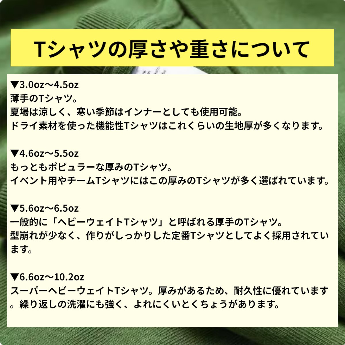 【0と5の付く日2点合わせ購入で1000円OF...の紹介画像2