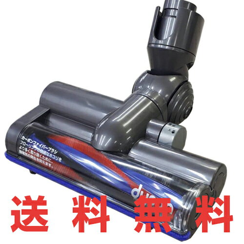 楽天市場】dyson クリーナー ヘッド dc48の通販 楽天市場】dyson クリーナー ヘッド dc48の通販
