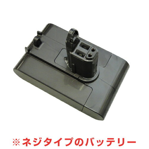 楽天市場】ダイソン dc34 バッテリー 純正の通販 楽天市場】ダイソン dc34 バッテリー 純正の通販