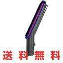 アウトレット品 Dyson ダイソン 掃除機 正規品 純正 カーボンファイバーソフトブラシツール Dyson carbon fiber soft dusting brush （DC31,DC34,DC35,DC44,DC45,DC56,DC59,DC61,DC62,DC74,v6対応）送料無料 定形外郵便発送商品