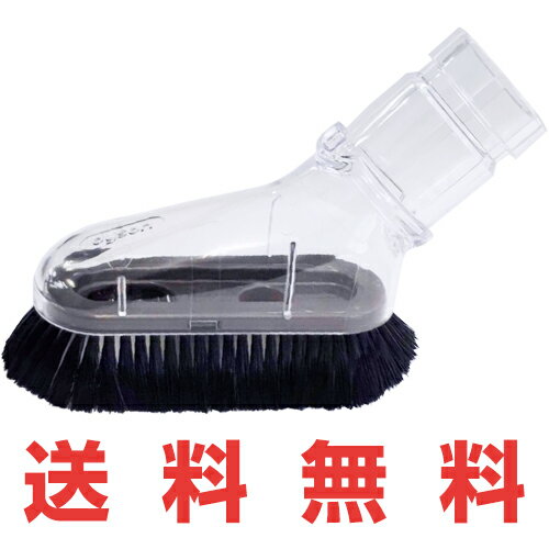 Dyson ダイソン 掃除機 正規品 純正品 ソフトブラシツール Soft dusting brush （DC31,DC34,DC35,DC44,DC45,DC56,DC59,DC61,DC62,DC74,V6,フラフィー,mattress対応）ミニソフトブラシ